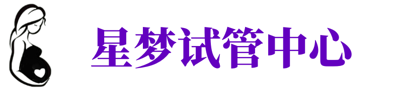 忻州供卵试管机构_忻州代生医院_忻州供卵咨询电话